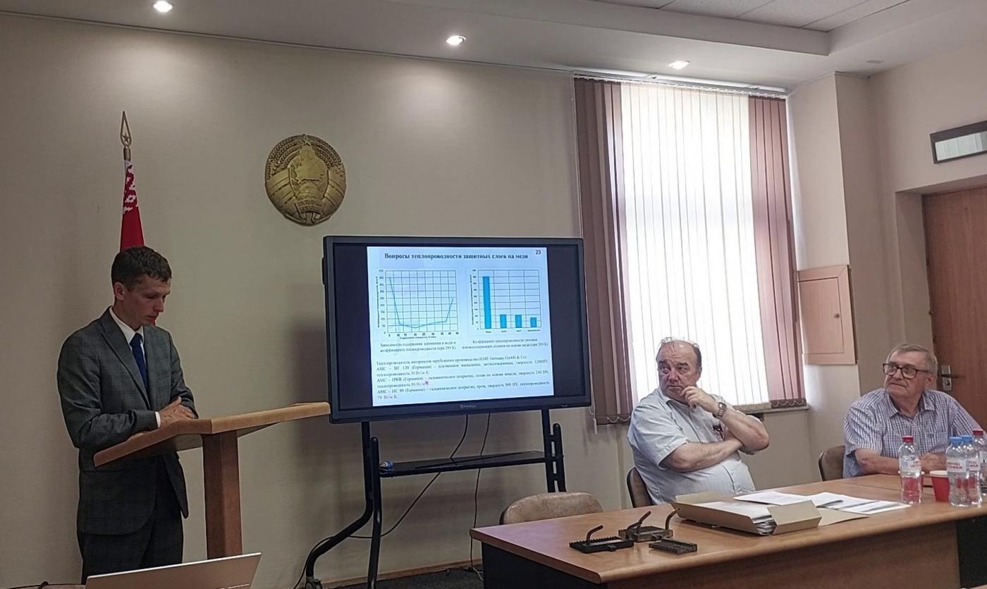 Выпускник аспирантуры БНТУ стал лауреатом республиканского конкурса диссертаций